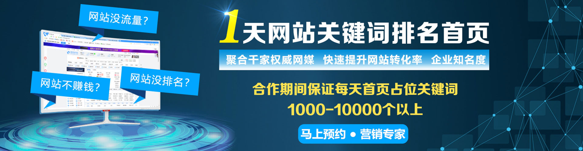 平和微信信息流