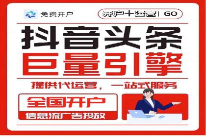 推广信息流广告的创意设计及执行案例