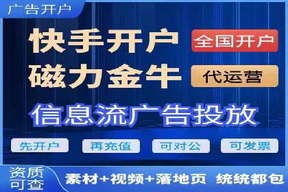 百度竞价托管运营实战案例分析