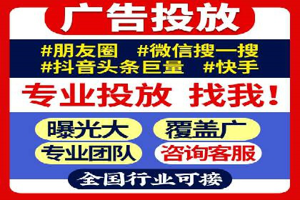 抖音信息流广告投放策略：数据驱动的决策